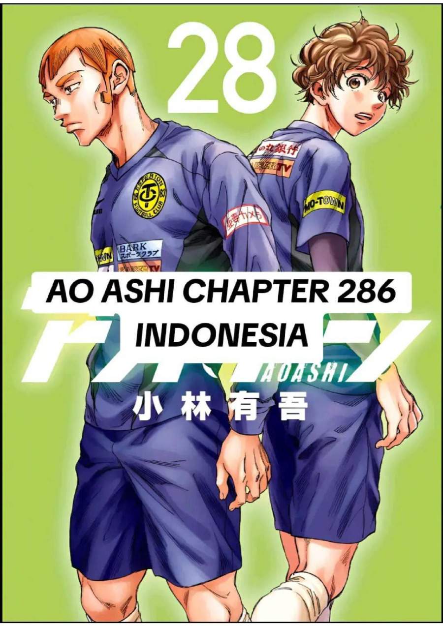 Ao Ashi Chapter 286