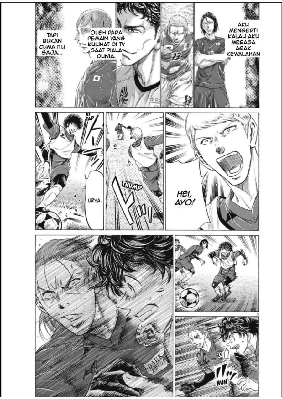 Ao Ashi Chapter 286