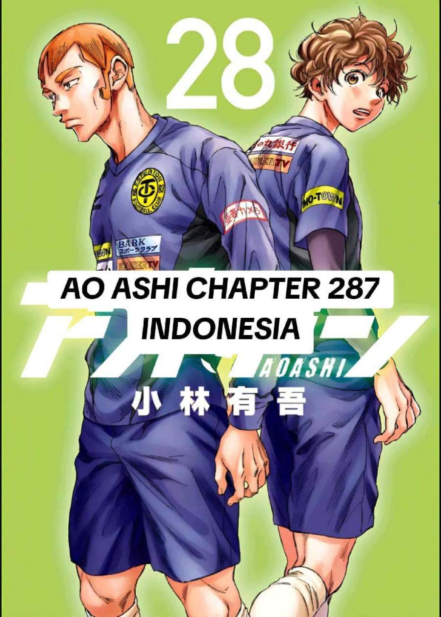 Ao Ashi Chapter 287