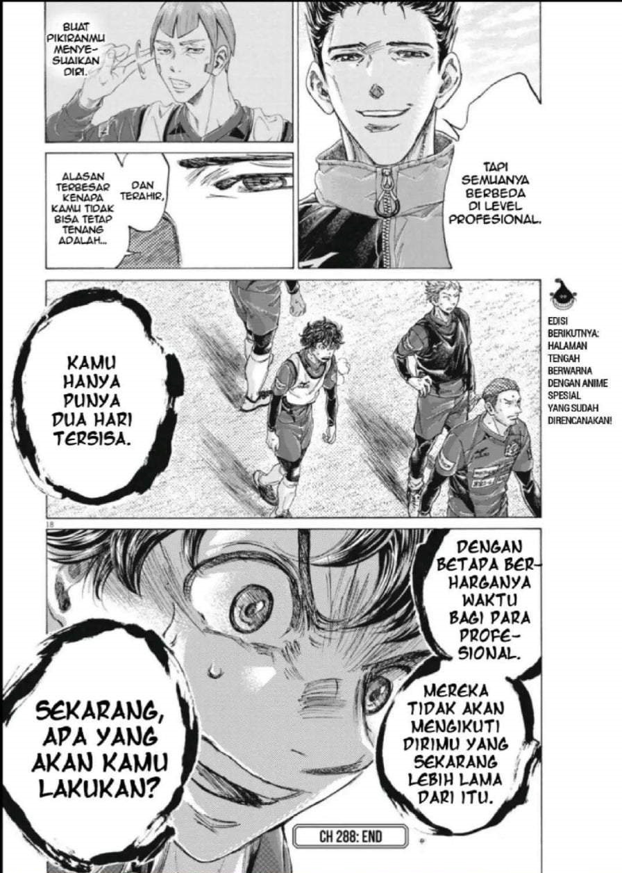 Ao Ashi Chapter 288