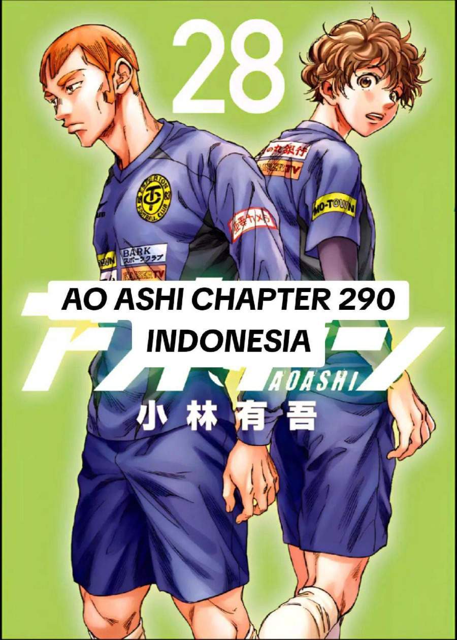 Ao Ashi Chapter 290