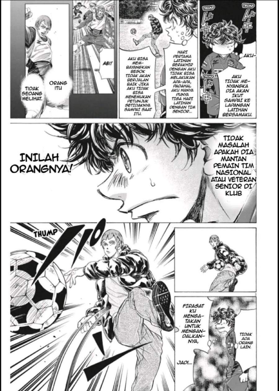 Ao Ashi Chapter 290