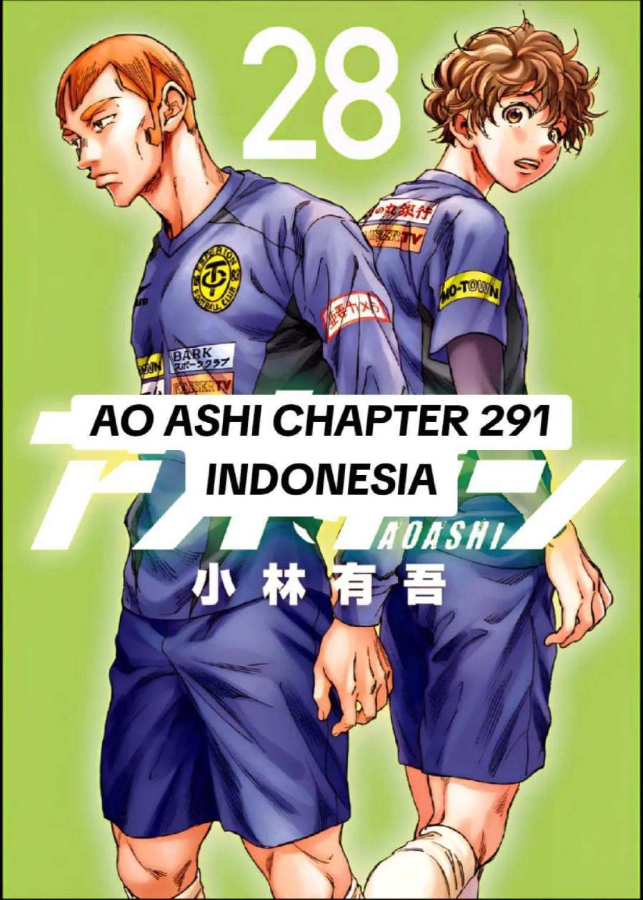 Ao Ashi Chapter 291