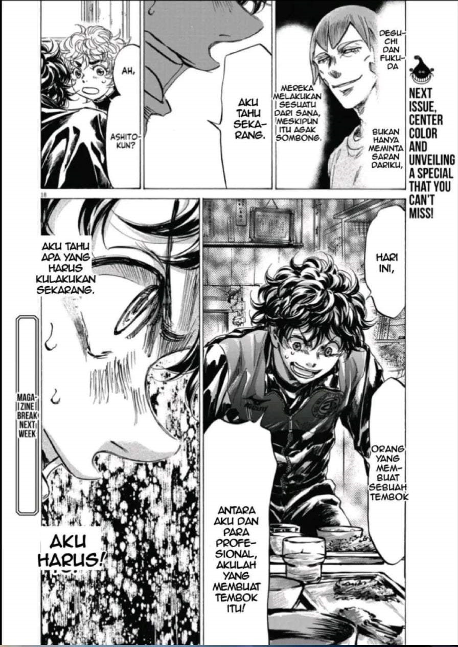 Ao Ashi Chapter 291