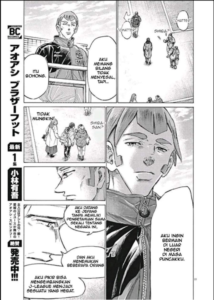 Ao Ashi Chapter 292