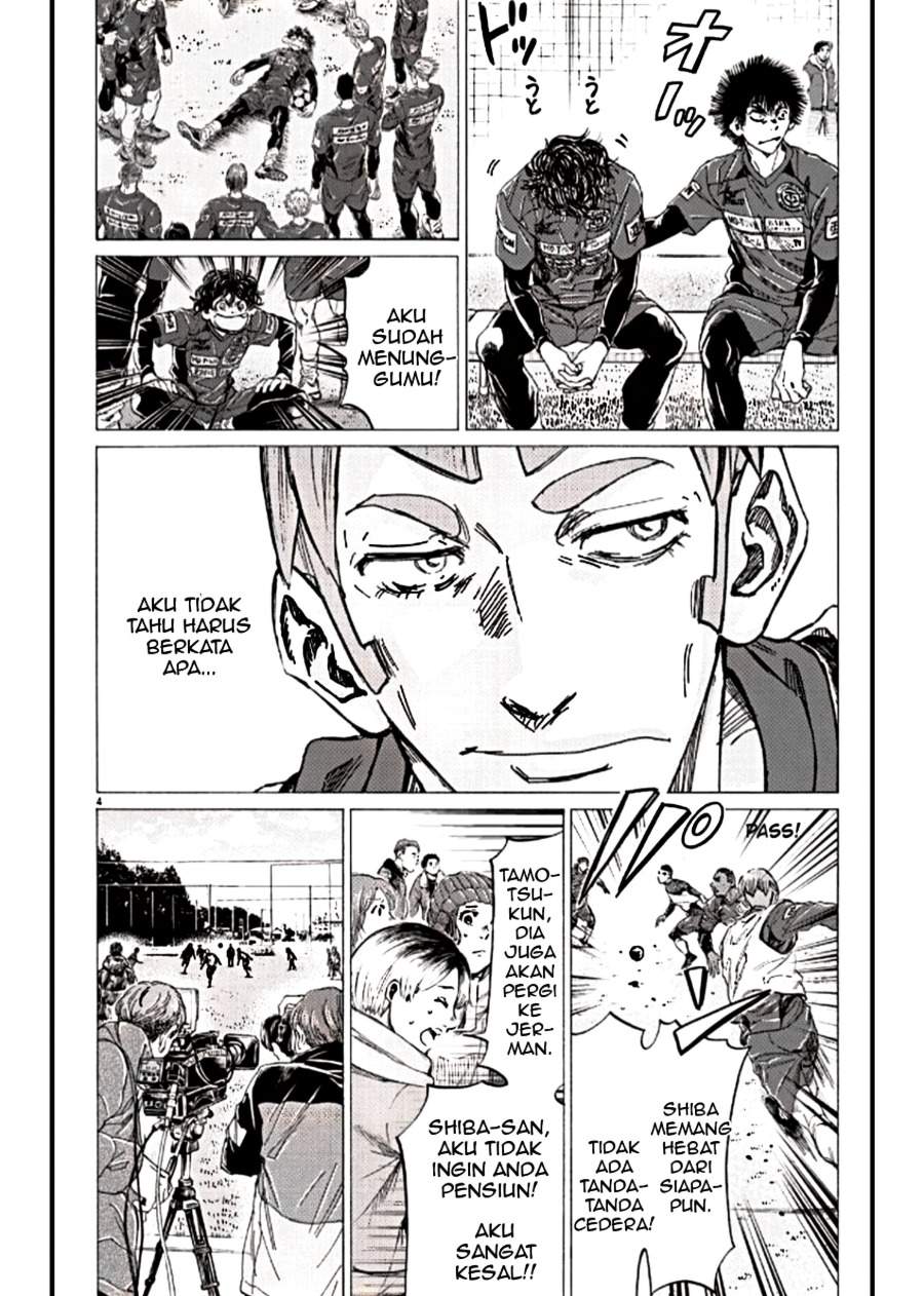 Ao Ashi Chapter 293