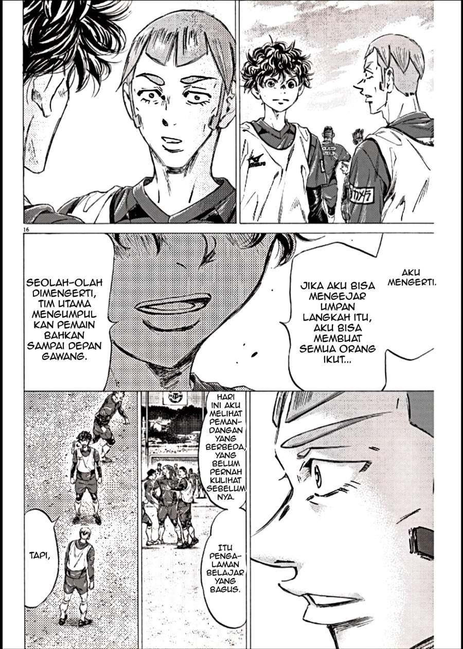 Ao Ashi Chapter 293