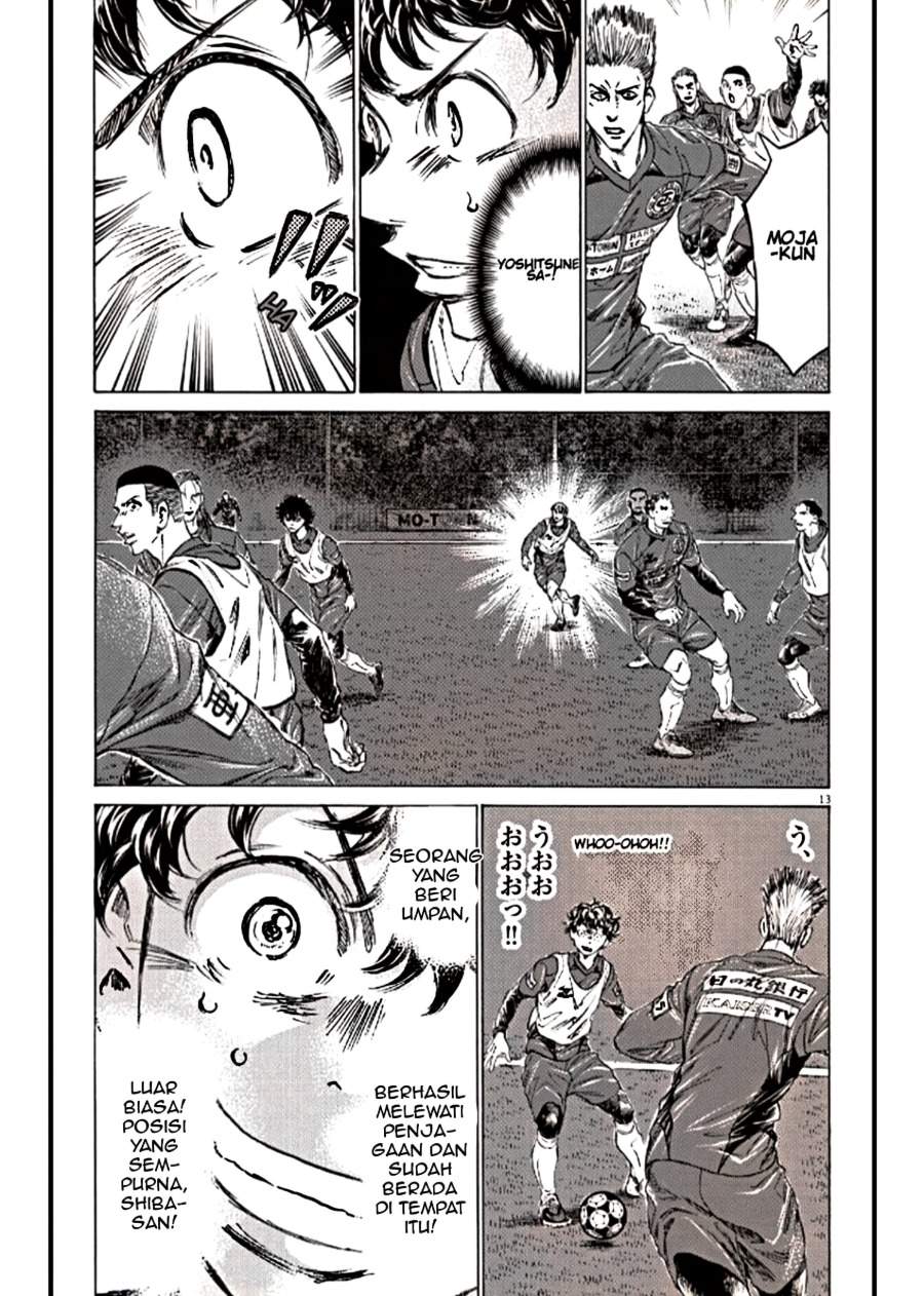 Ao Ashi Chapter 293