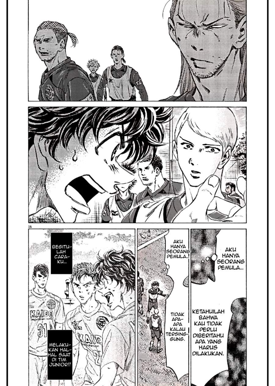 Ao Ashi Chapter 294