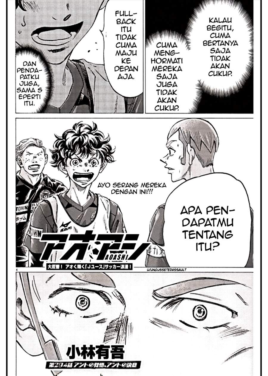 Ao Ashi Chapter 294