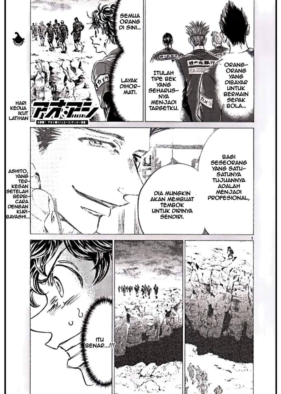 Ao Ashi Chapter 294