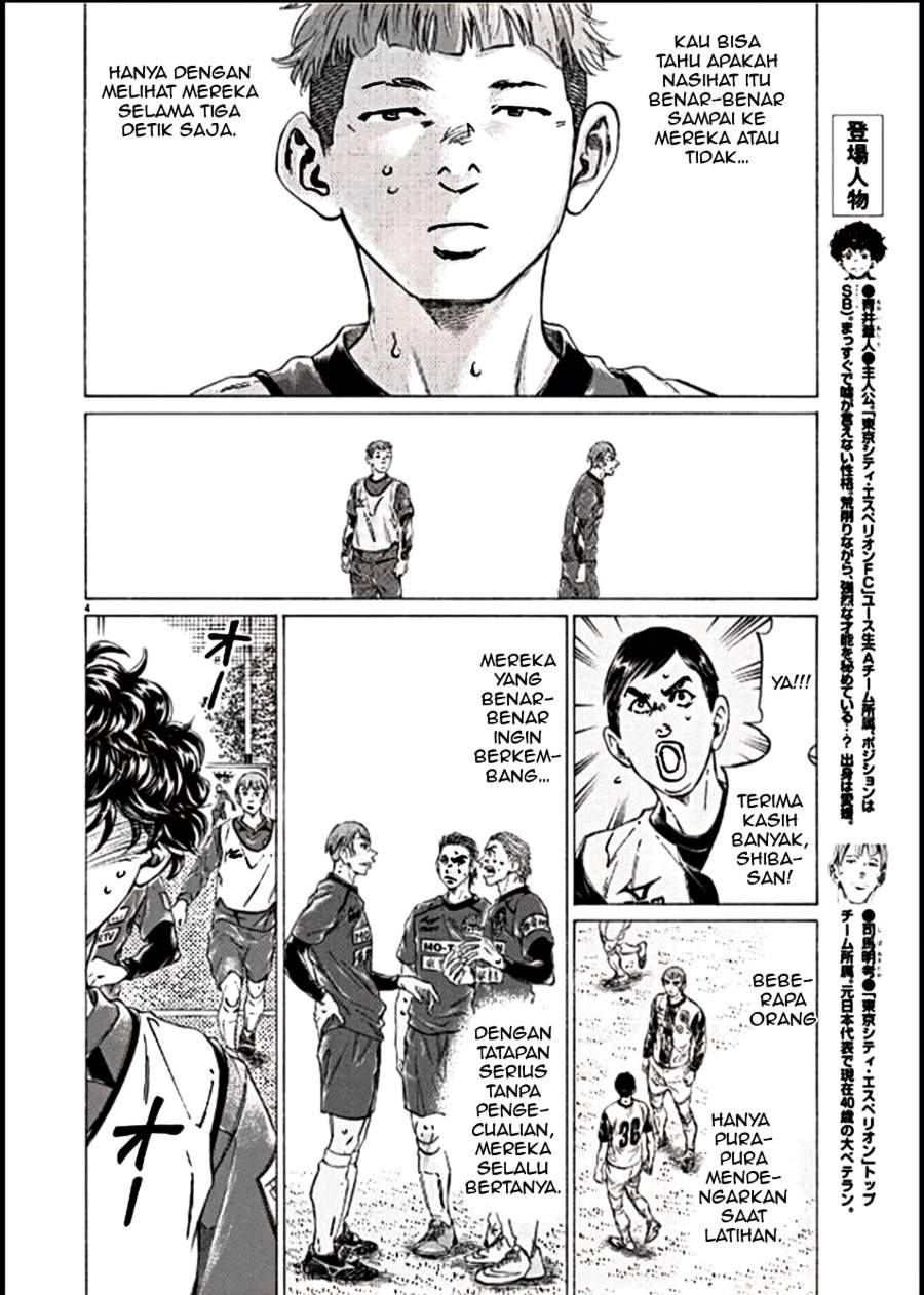 Ao Ashi Chapter 295