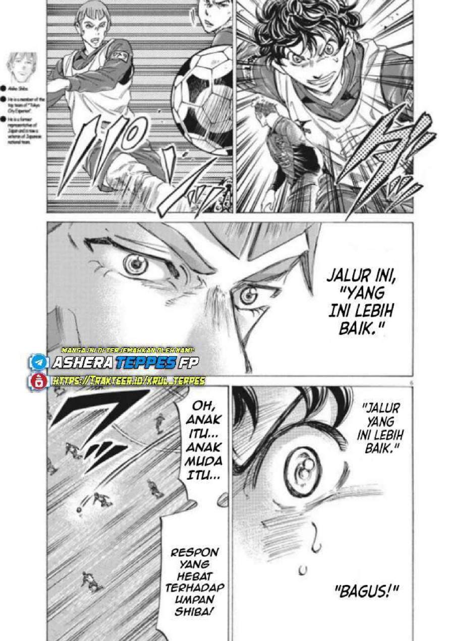 Ao Ashi Chapter 296