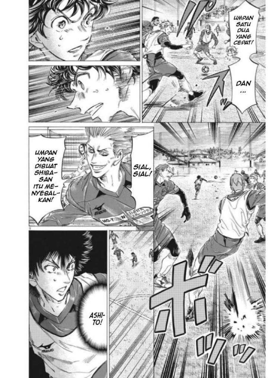 Ao Ashi Chapter 296
