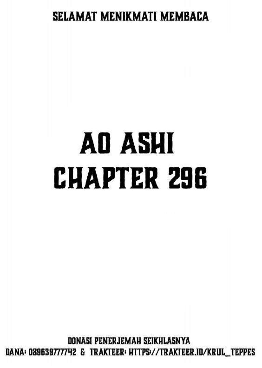 Ao Ashi Chapter 296
