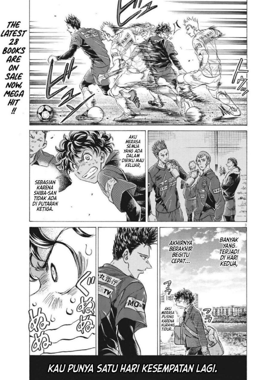 Ao Ashi Chapter 297