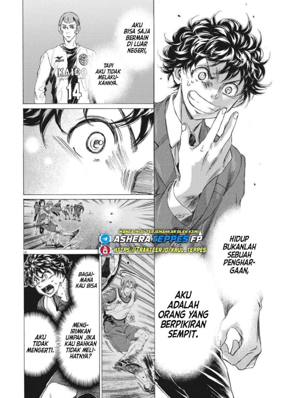 Ao Ashi Chapter 298
