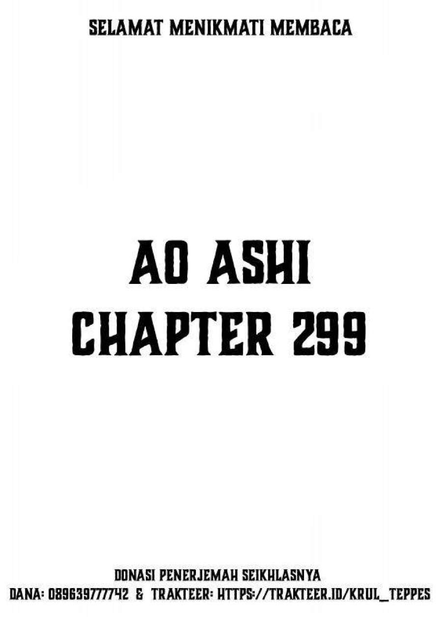 Ao Ashi Chapter 299