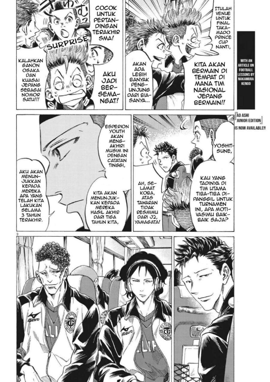 Ao Ashi Chapter 300