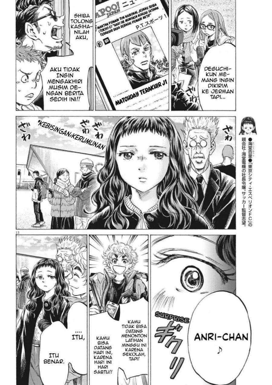 Ao Ashi Chapter 300