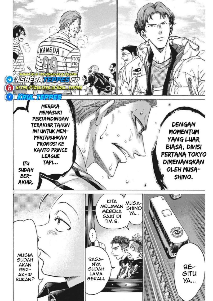 Ao Ashi Chapter 300