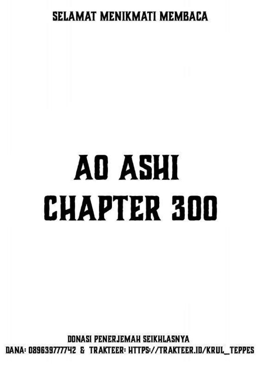 Ao Ashi Chapter 300