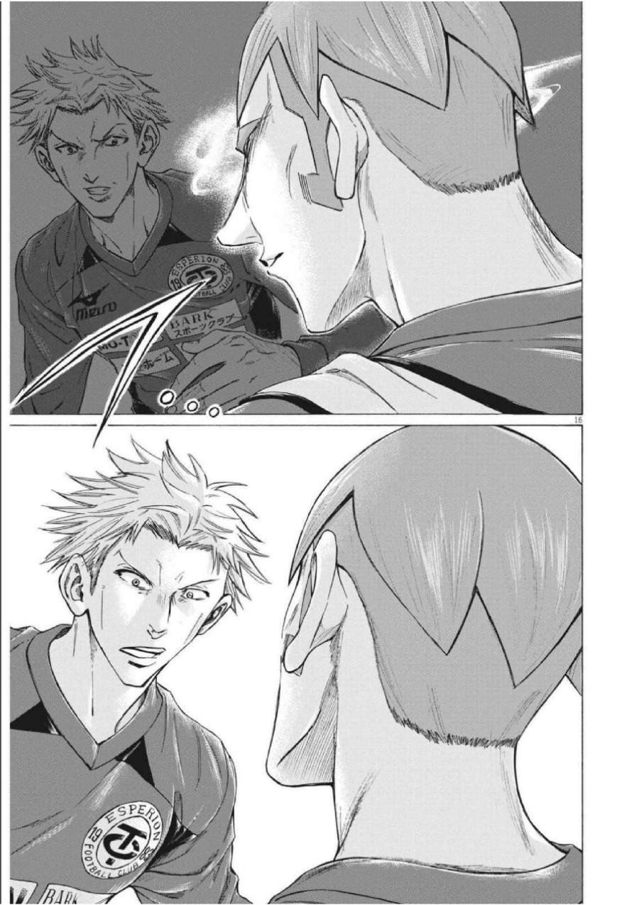 Ao Ashi Chapter 301