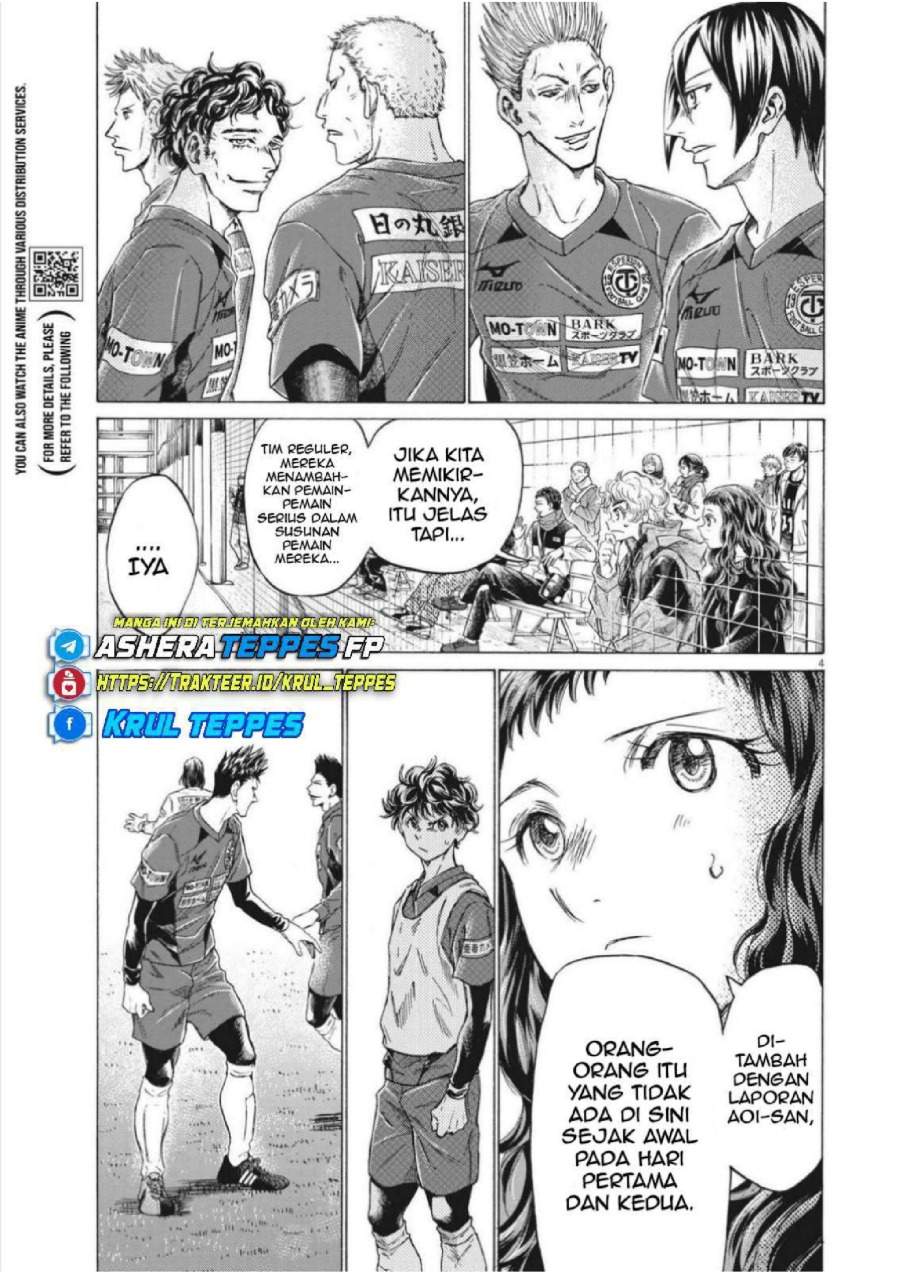 Ao Ashi Chapter 301