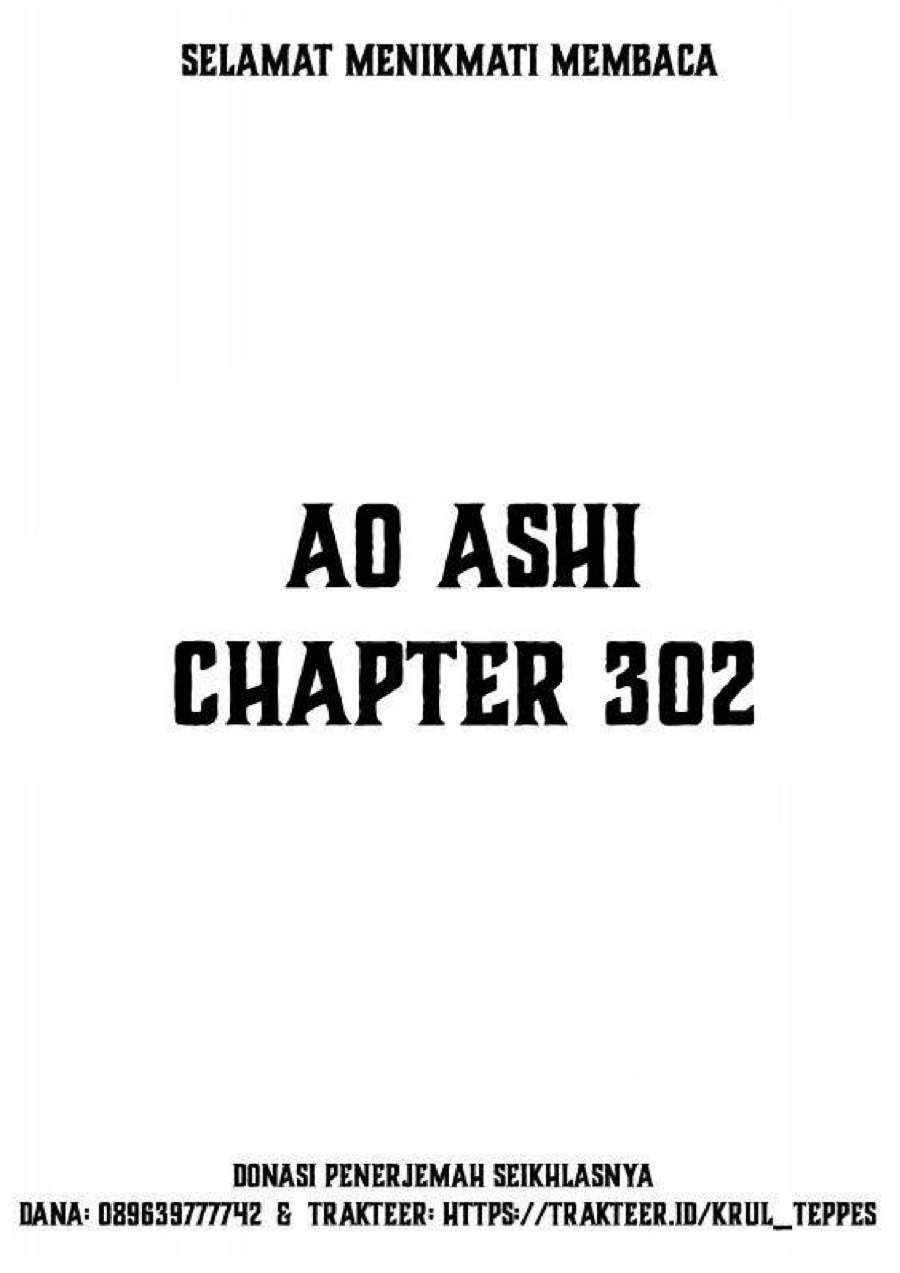 Ao Ashi Chapter 302