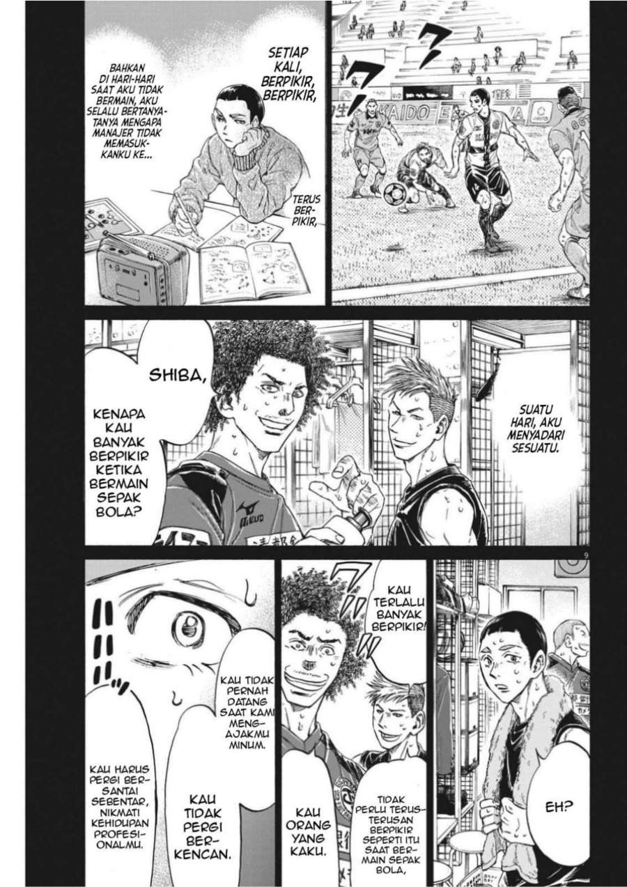 Ao Ashi Chapter 303