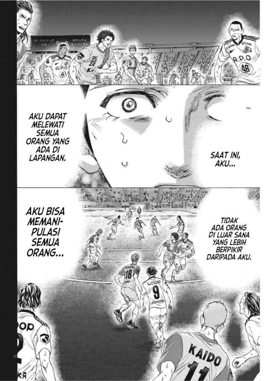 Ao Ashi Chapter 303