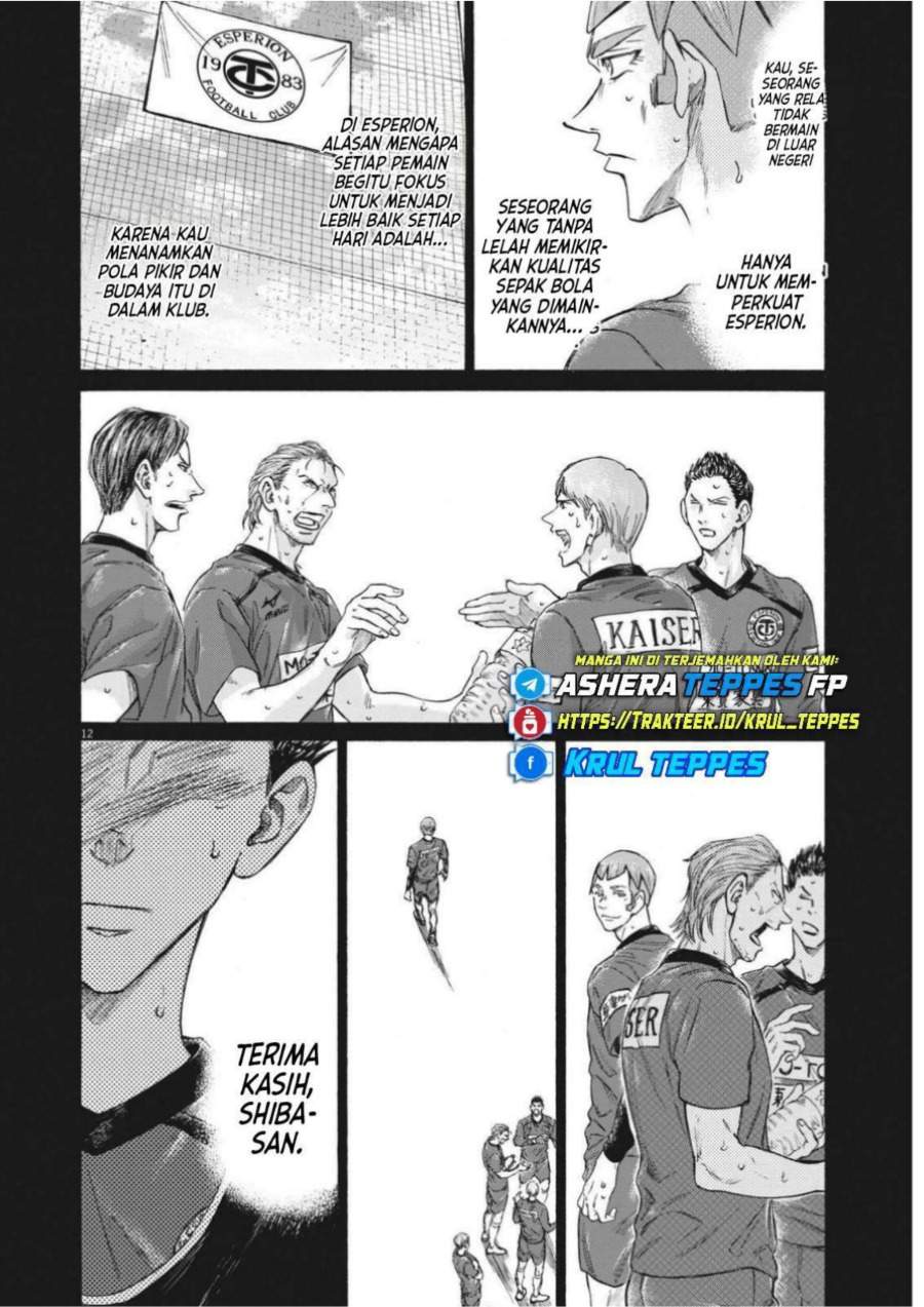 Ao Ashi Chapter 304