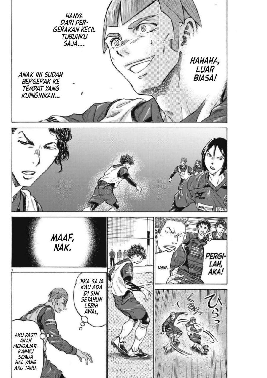 Ao Ashi Chapter 305