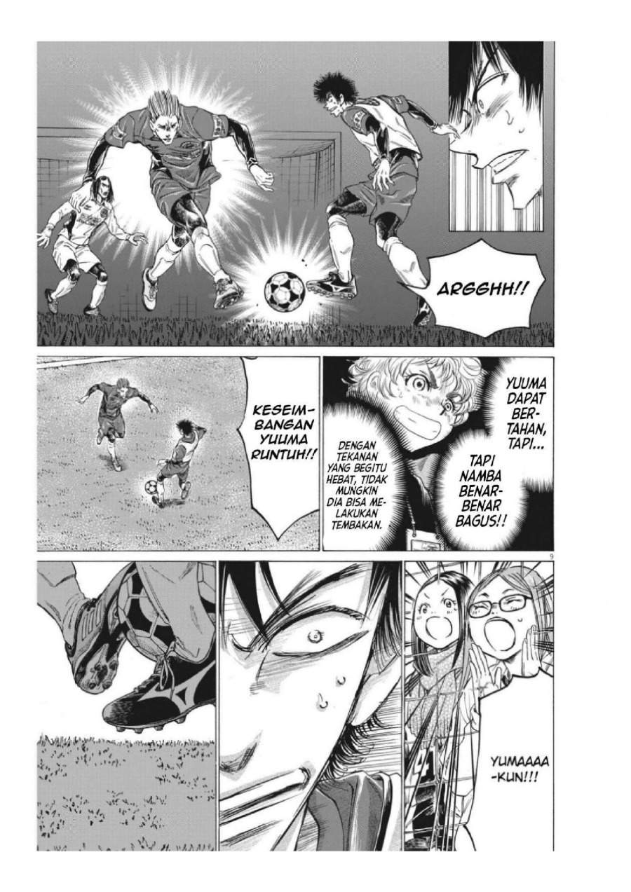 Ao Ashi Chapter 306