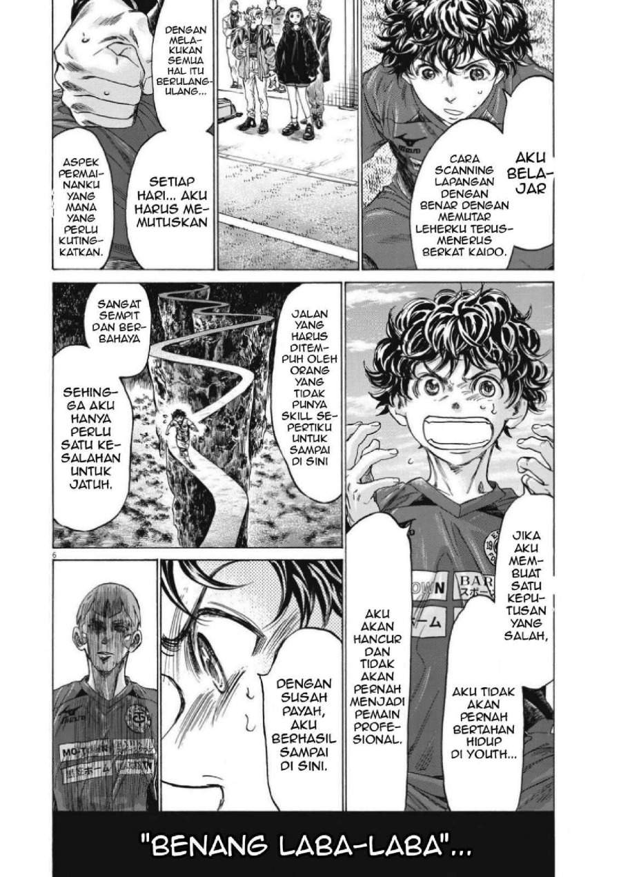 Ao Ashi Chapter 307