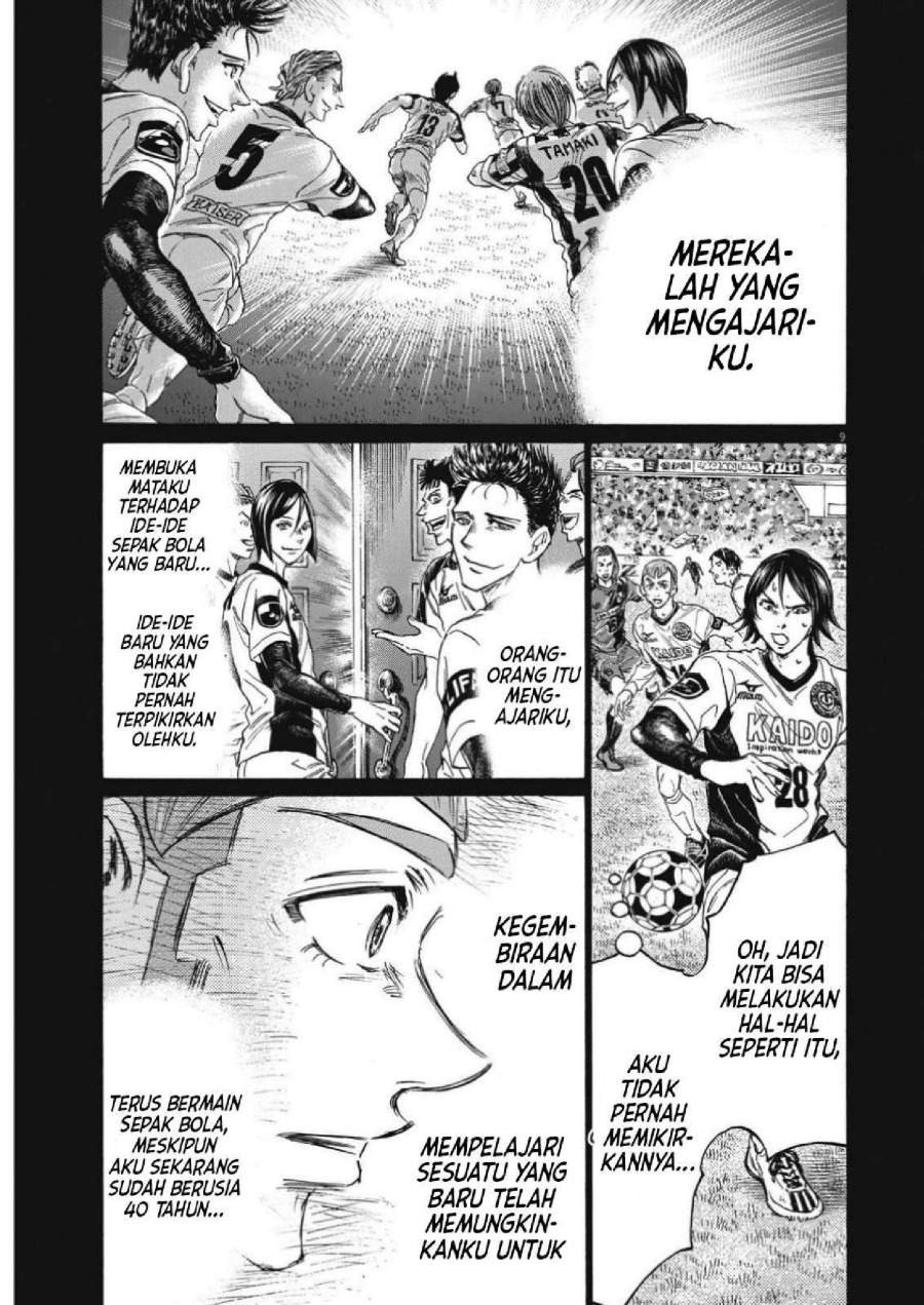 Ao Ashi Chapter 307