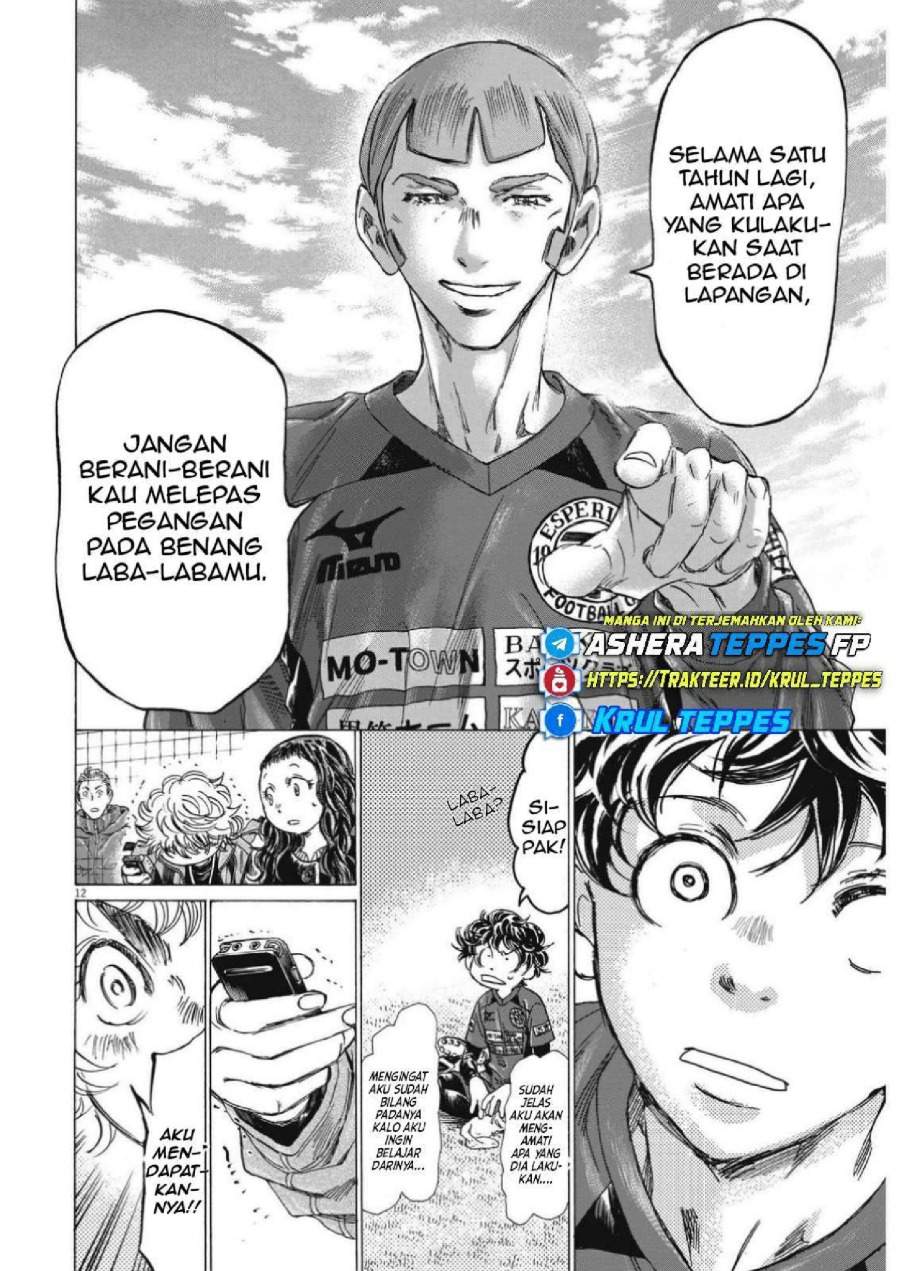 Ao Ashi Chapter 307