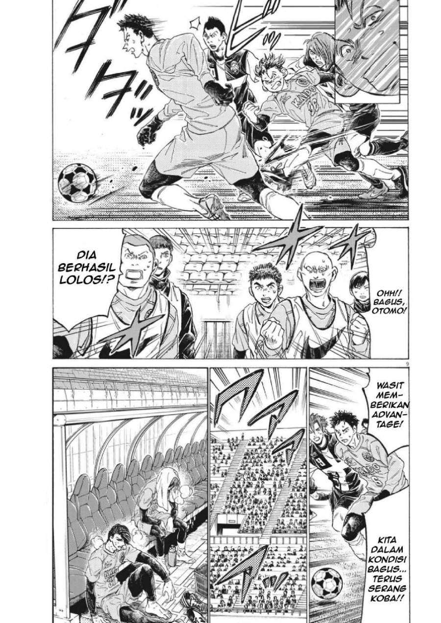 Ao Ashi Chapter 308