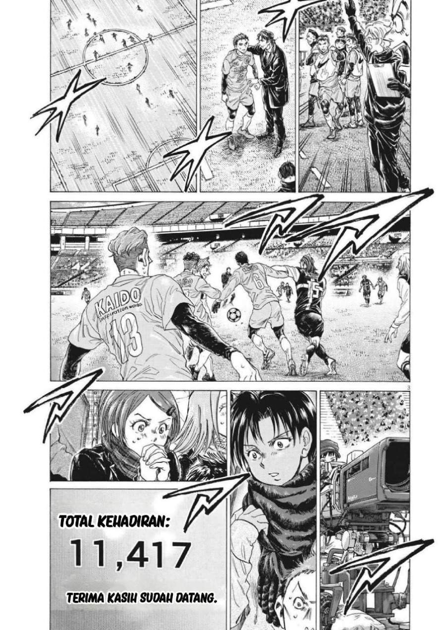 Ao Ashi Chapter 308
