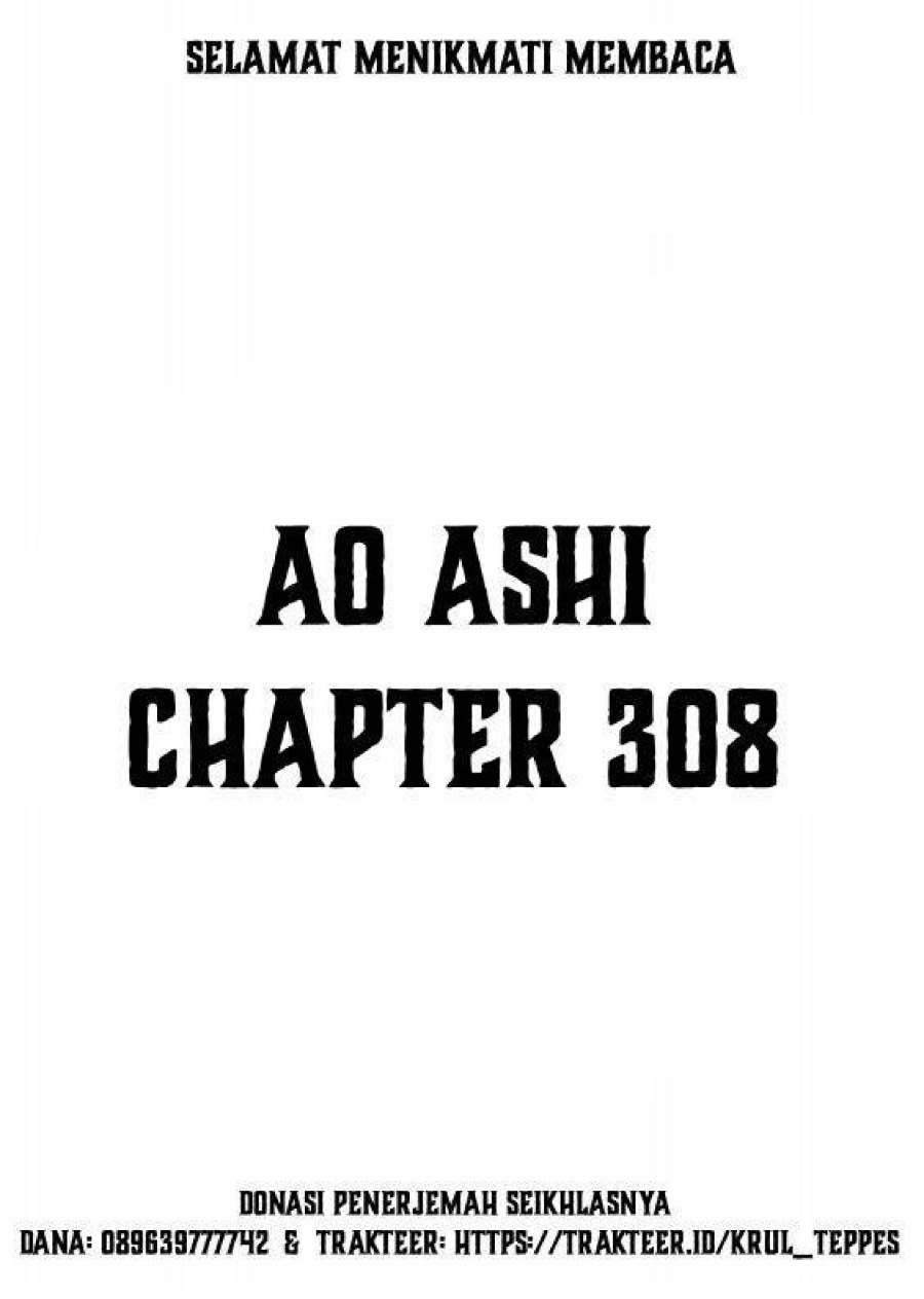 Ao Ashi Chapter 308