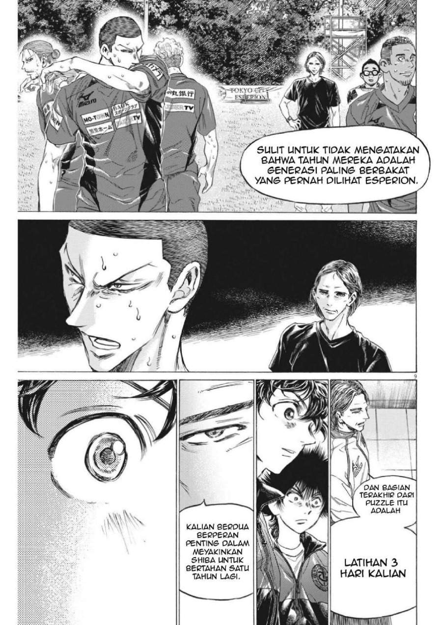 Ao Ashi Chapter 309