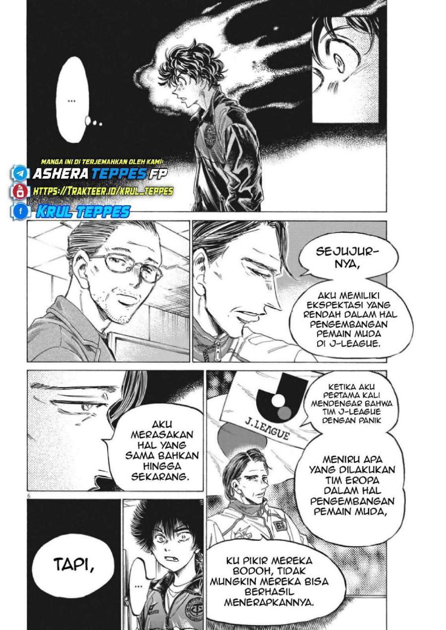 Ao Ashi Chapter 309