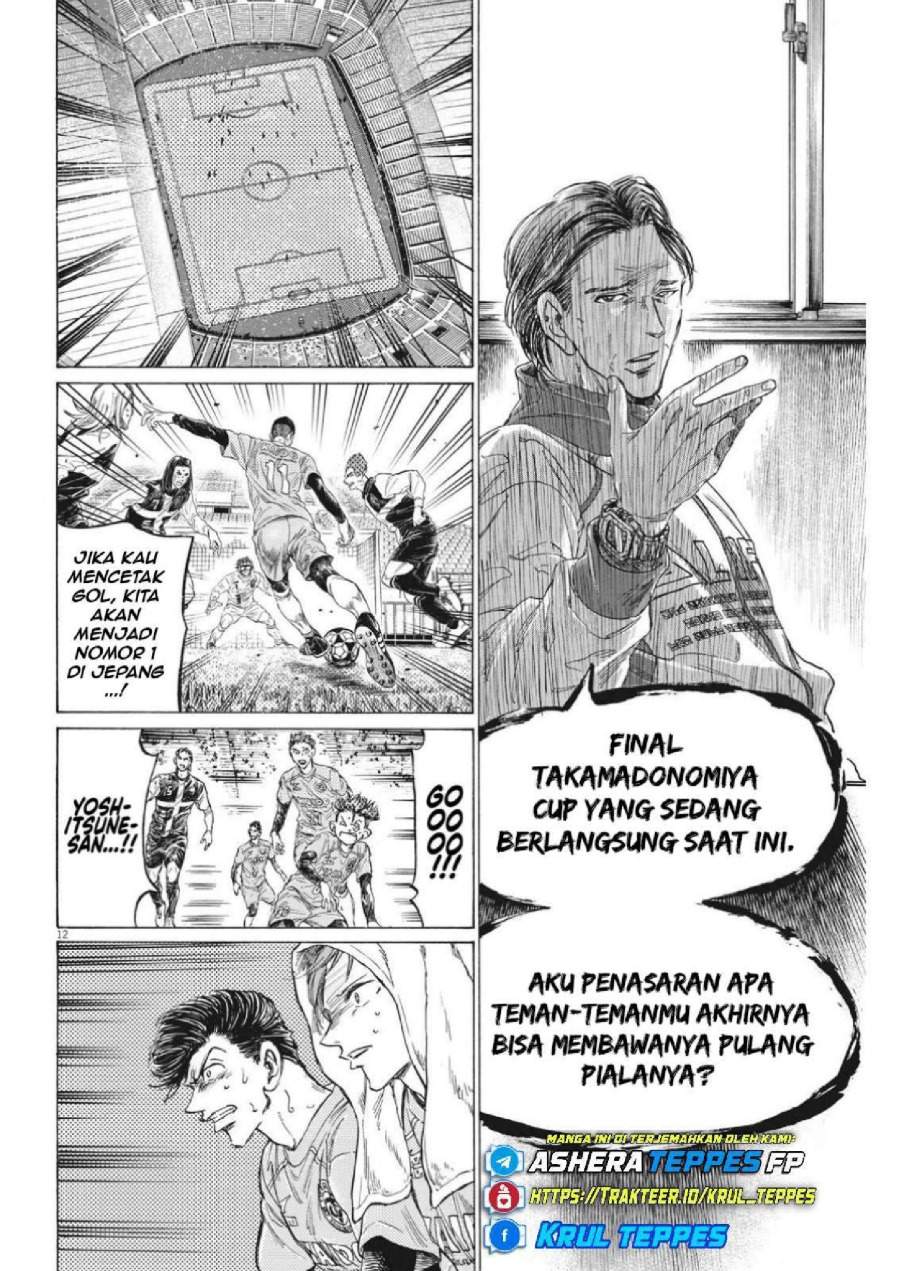 Ao Ashi Chapter 309