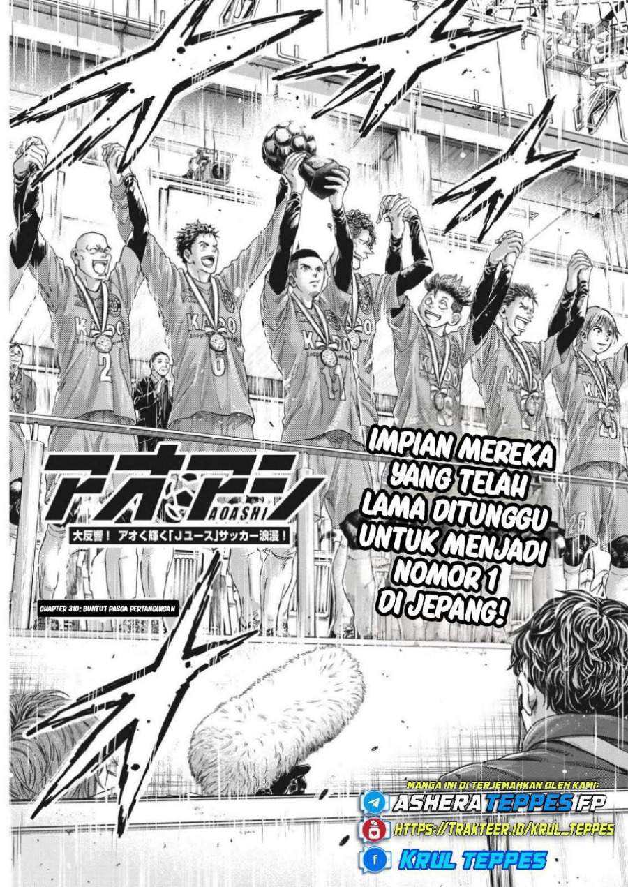 Ao Ashi Chapter 310
