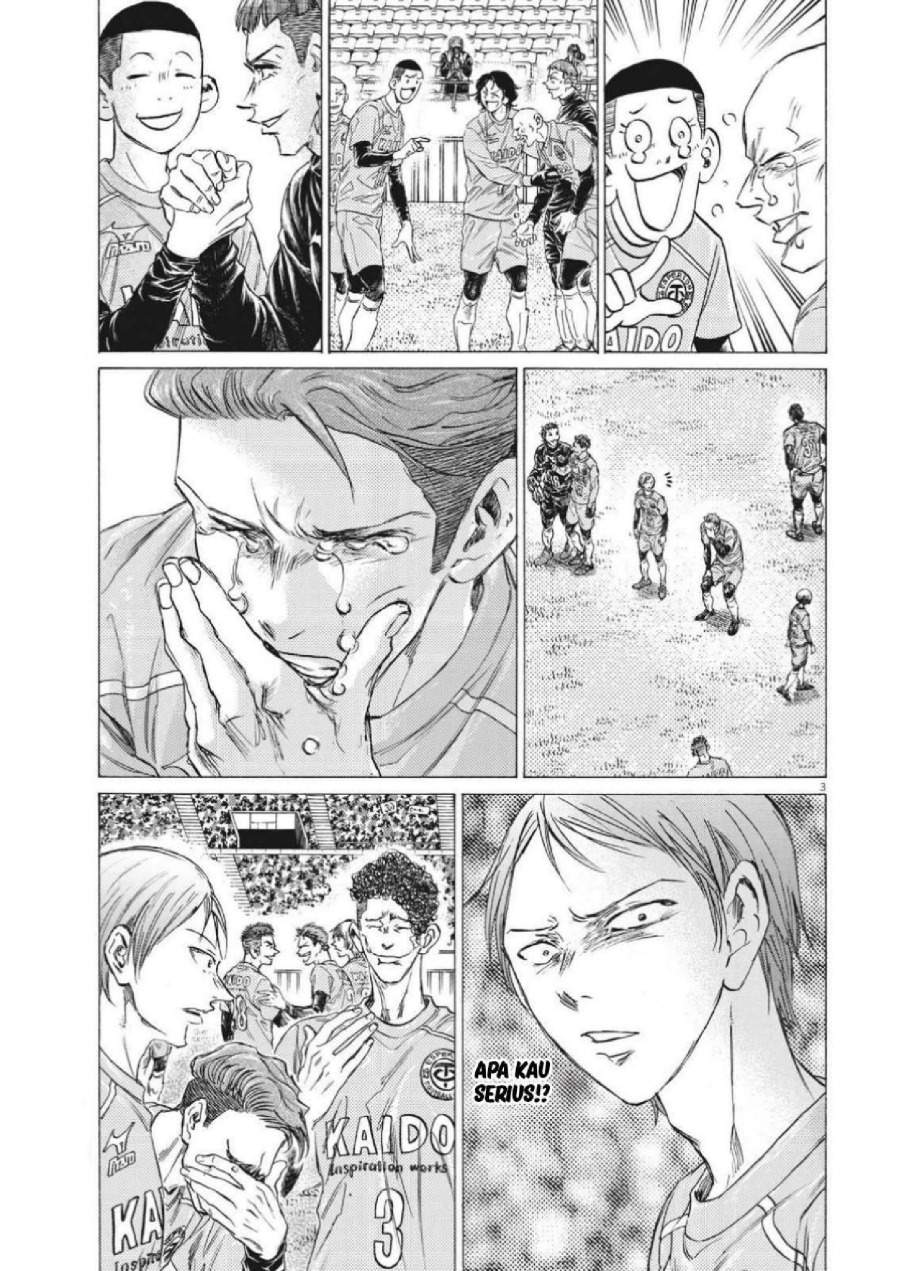 Ao Ashi Chapter 310