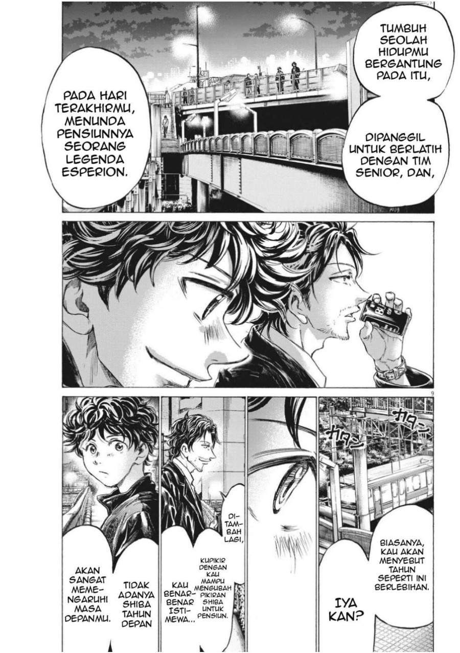 Ao Ashi Chapter 312