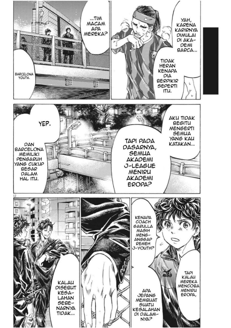 Ao Ashi Chapter 312