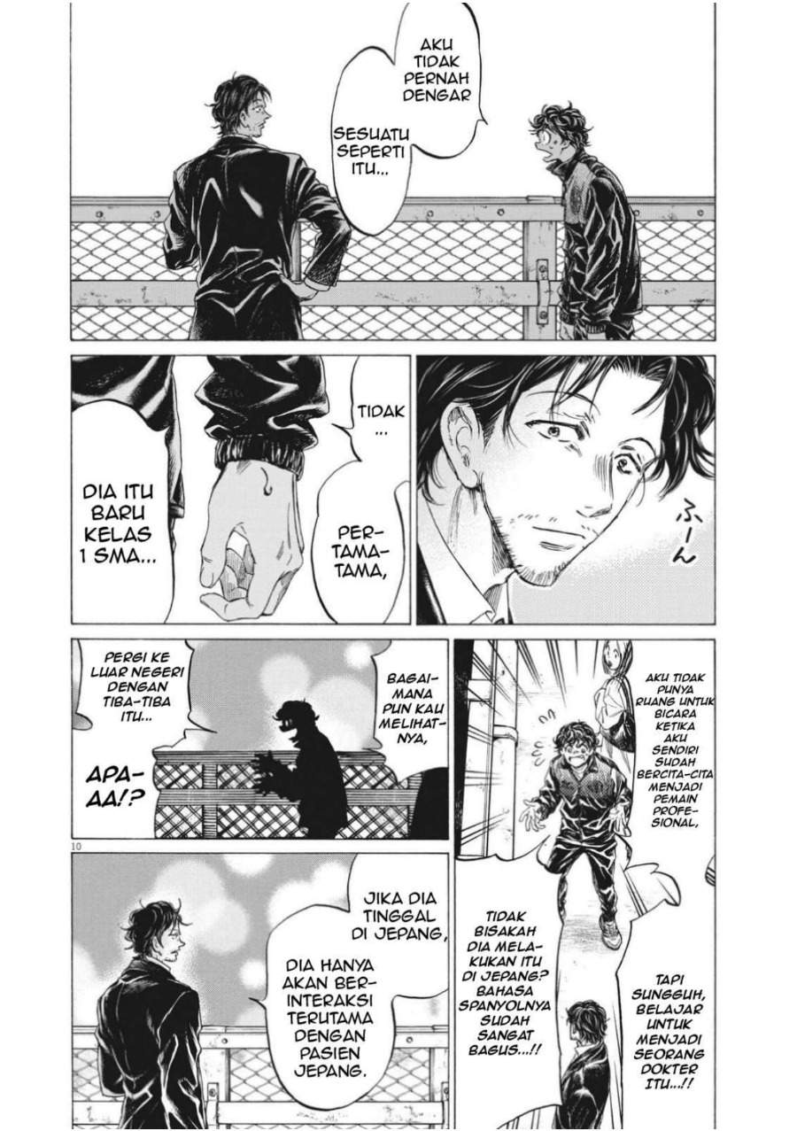 Ao Ashi Chapter 313