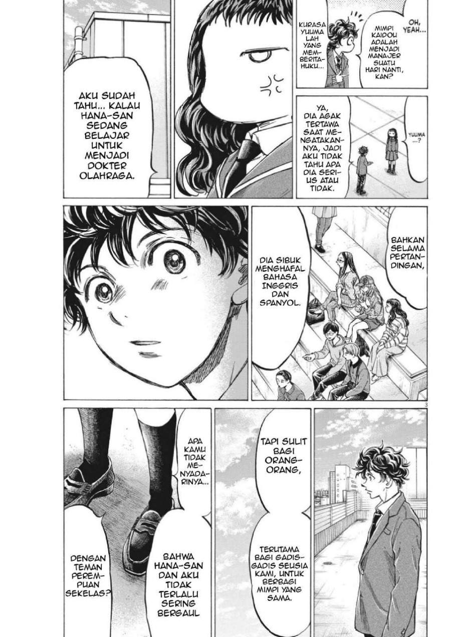 Ao Ashi Chapter 315