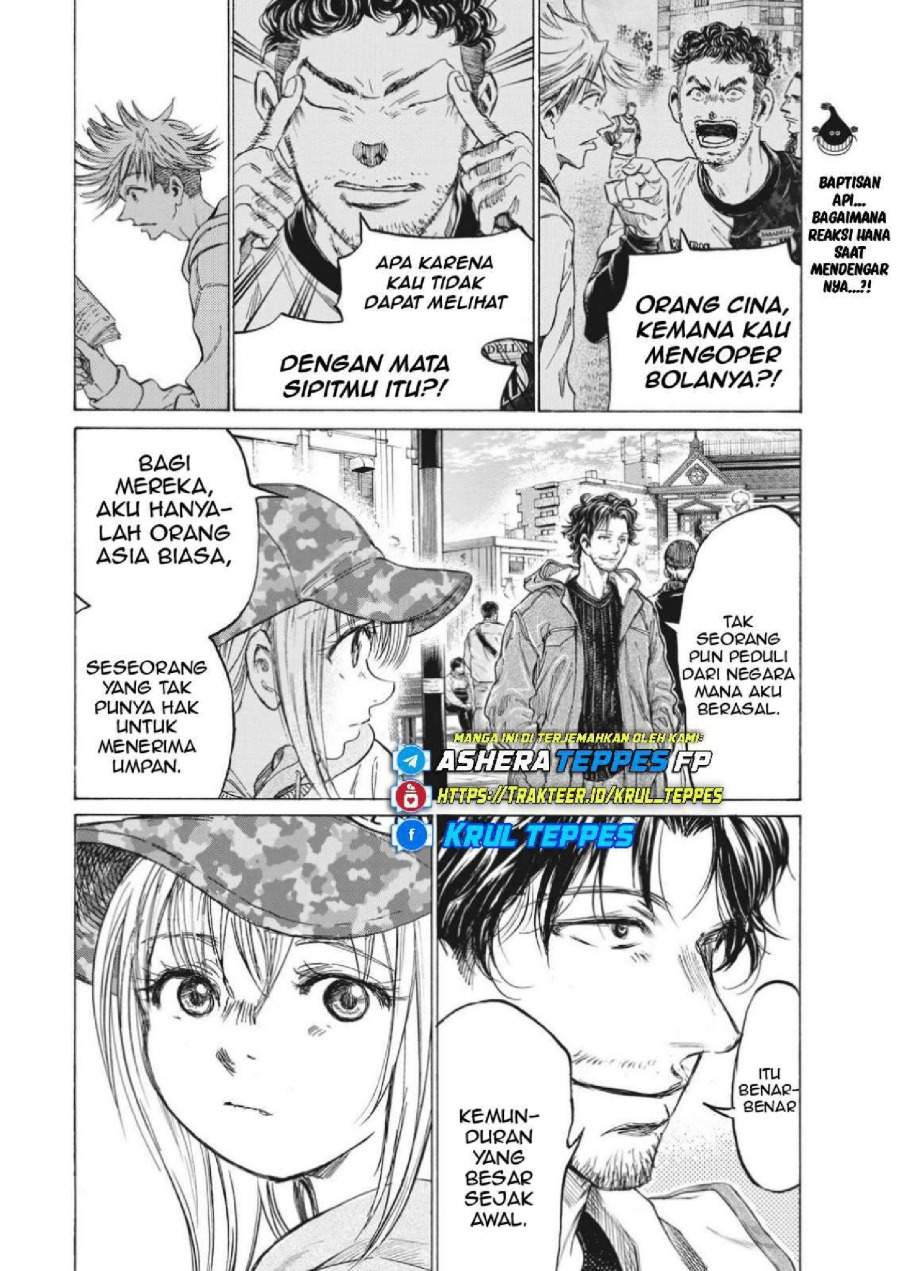 Ao Ashi Chapter 317